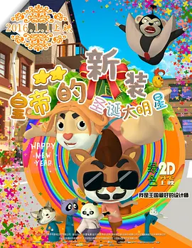 亚洲国产成人久久一区二区三区