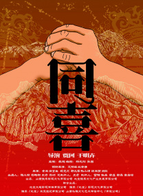 亚洲国产成人久久一区二区三区